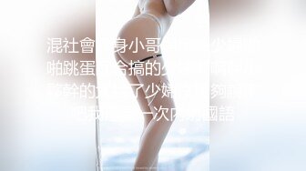 【新片速遞】  优雅气质尤物御姐女神✅性感蕾丝后妈裙小少妇，被主人爸爸酒店偷情调教，撩起包臀裙 直接进入早已湿润的骚穴 下