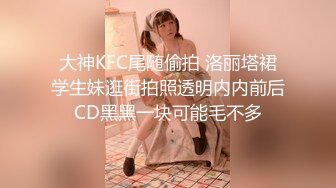 ?温柔反差人妻?哥们的老婆好骚啊，趁着老公出去打工就跟我勾搭在一起了，她说就喜欢硬硬的鸡巴插起来更爽 剧情