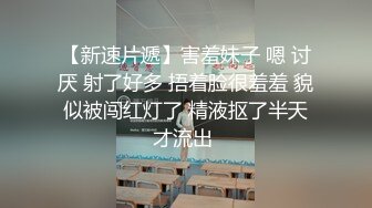 【爱情故事】老公加班没在家，33岁人妻邀约，家中偷情，阳台上开操，玩得好疯狂