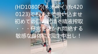 【Stripchat】初恋感日本清纯少女女主播「SHiORi0O」红色兔女郎双龙入穴爽到喷水痉挛