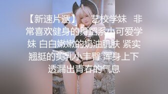 TML058 天美传媒 胖猫的野心 优娜