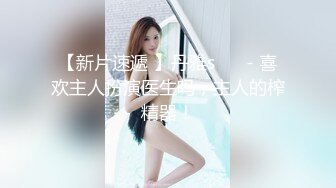 露脸才是王道 非常骚气推特巨乳小姐姐【过气儿的高高】反差婊啪啪喝圣水，母狗属性拉满了