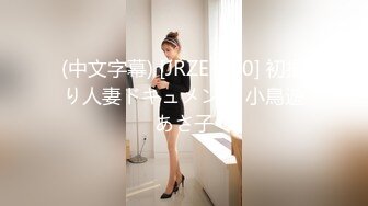 【会所培训师】新到小妹妹00后，刚下水还害羞，跳蛋调教，刮毛嫩穴，C罩杯美乳粉色诱人，开发骚货属性