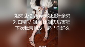 极品性感车模玩弄高级车模后续 主动去厕所洗干净伺候我最后求我射他大屁股上 高冷女神又如何 乖乖趴在胯下被骑