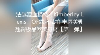 97女友，后入另一部分