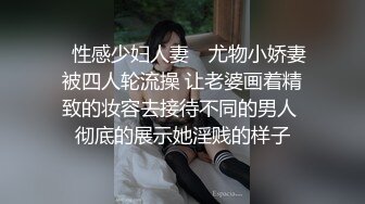 自拍老婆口技，期待夫妻交流