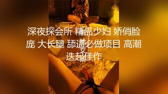 优雅气质尤物御姐女神 端庄人妻穿著旗袍高跟鞋丝袜 被哥哥按在床边椅子上狠狠艹 各种姿势轮番上阵