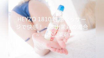 麻豆探花 MTH-0132 巨乳禦姐色氣返場