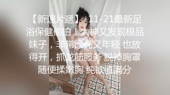 顶级玩女推特SM调教大神【云舒S】私拍，圈养各种妹子日常多种方式SP虐阴侮辱责罚刺激感十足 (16)