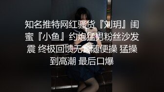 大神潜入酒店女厕 多角度偷拍美女职员的多毛小嫩B