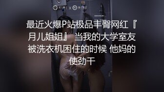 ❤️超极品馒头穴小骚逼❤️花季少女的曼妙身姿让人欲火焚身 提屌就干，同学老师眼中的乖乖女私下超级反差