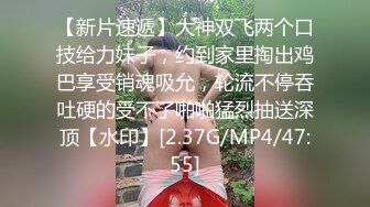 MPG-0083 李蓉蓉 顶撞傲娇女领导 淫靡生活物语 麻豆传媒映画