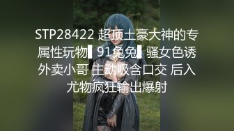 校园女神羞羞兔 一眼就看上了可爱的啦啦队成员并把她推倒了