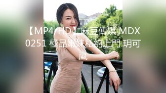  金丝眼镜妹子，和包皮的男朋友无套做爱，女上位啪啪再传教士输出快速打桩射在肚子上