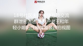 约了一个英语老师