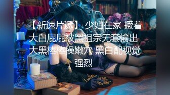 【AI明星换脸】AI- 刘诗诗 我的性豪女上司 上部！ 完美换脸，极品中的极品，值得收藏！