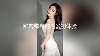 极品网红女主播 高颜值黑丝袜