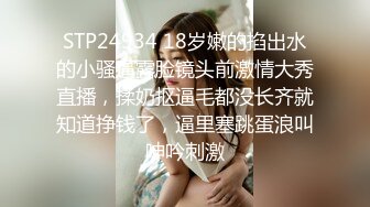 《顶级网红重磅精品》露脸才是王道！万狼求档OnlyFans巅峰颜值极品巨乳反差女神natc私拍~人美又骚活又好 (2)