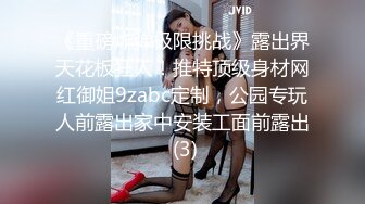 美女主播大秀纯欲风 少妇的秘密