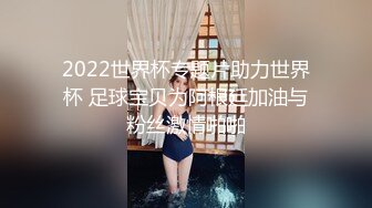 鲜嫩美味的90后小情人