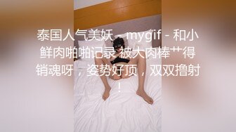 单男给媳妇戴上肛塞3p