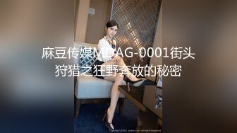 10-2酒店偷拍情趣大圆床富二代小哥调教玩弄模特身材情趣女仆装开档黑丝女友