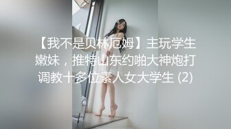 STP31139 国产AV 麻豆传媒 MCY0183 初闯啦啦队队长蜜穴 姚宛儿 VIP0600