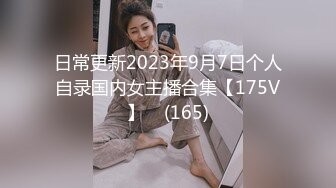 超美女神『小女巫露娜』土豪定制私拍流出 极品OL装黑丝露毛 字裤闪露阴唇