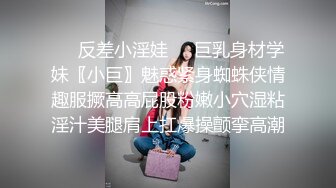 私房偷拍大神三只眼失联前最后流出作品 商场隔板女厕高清偷拍妹子看着手机不停擦逼疑似在手淫