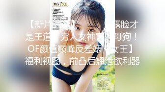 SPA水疗桑拿会所身段苗条年轻美女技师给客人全套服务人瘦奶大前凸后翘极品炮架子连续干了2炮