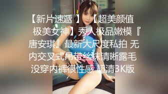 经典流出高级商场厕所TP美女系列