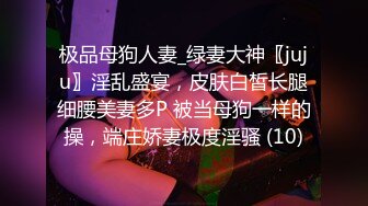 露脸才是王道 火爆网红大波反差骚女【波音姐】与纹身少年各种性爱谁能拒绝每天性瘾急不可耐的妹妹 (7)