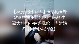 万人追踪OnlyFans极品身材健身女汉子网红亚洲四姑娘私拍疯狂紫薇粉嫩蜜穴展现女人淫荡一面 (17)