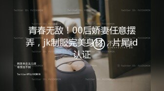 STP31194 学生制服网红妹妹！贫乳干净粉穴！振动棒抽插自慰，紧致小穴娇喘呻吟，舒服了出水湿了