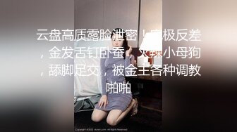  艺校学妹 非常喜欢健身的舞蹈系小可爱学妹 白白嫩嫩的奶油肌肤 紧实翘挺的美乳小丰臀