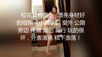 四眼小青年出租房玩肏认识不久的学生嫩女友特意网购大黑牛给她玩一个清纯妹就这样被调教成骚妹了