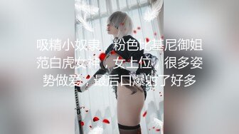 170CM高马尾冷艳御姐，美乳翘臀紧身裤，扒掉裤子摸穴，张开双腿猛操