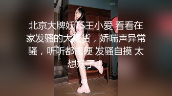 ?反差骚学妹?清纯活力少女〖ssrpeach〗后入清纯小可爱，性感小屁屁被大鸡巴爸爸催促蹂躏无套内射！