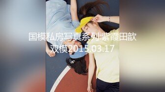 【星空无限传媒】XKTV-113 双重性格女老师诱惑勾引主治医生 小沐