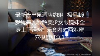 原味小辣椒老师以身试法讲解女性如何达到高潮