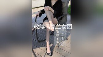 [2DF2]胖哥外围群约炮身材苗条大长腿学生妹性格豪爽开朗叫声骚气连肏2炮娇喘说“好得劲儿啊” [BT种子]