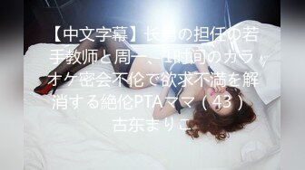  【极品女神?重磅巨献】『人间水蜜桃Bella』制服丝袜啪啪甄选 美乳浪穴各种操各种叫随便干