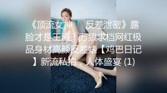 【网红反差婊】饼干姐姐 酒会后的丝足调教 性感美腿足交寸止羞辱 肉棒刺入嫩穴瞬间上头 疯狂榨精爆射玉足