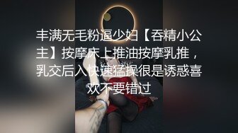  青春可愛OO後娃娃臉精神小妹和男友啪啪,笑起來甜美可人,火氣大,搞幾炮都不累