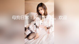 模特身材【小月玥】高跟黑白丝袜~骚舞掰穴自慰好兴奋【23V】 (20)