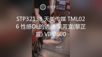 10/11最新 纹身外围黑丝美腿深喉舔逼后入爆插尽情输出VIP1196