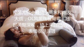 .清纯娃娃脸白虎美少女超可爱黑丝开档 被主人中出，看似清纯少女床上真是骚，让我内射她的小嫩穴，妹妹超甜