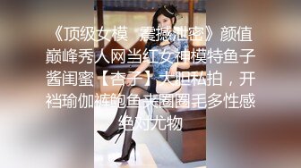 STP32218 天美传媒 TML028 痴女同事只想被我操 斑斑 VIP0600