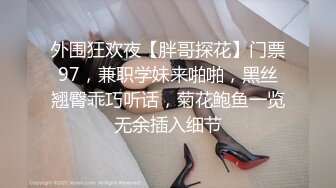 年轻的美女销售被两位变态客户下Y迷翻❤️多角度各种姿势被爆插