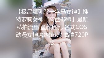  AI高清2K修复 赵总丶寻花黑色皮短裙外围妹子，逼毛修发型镜头前交舔弄